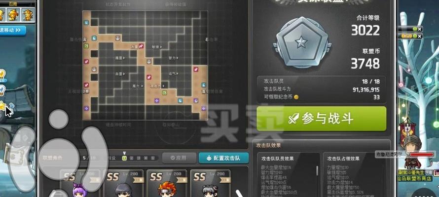 非匿名指令夜骑士纹章怎么搭配？搭配攻略有哪些常见问题？