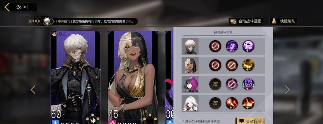 非匿名指令专属命运解锁条件是什么？如何满足这些条件？