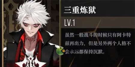 非匿名指令灼烧队如何搭配？搭配攻略有哪些常见问题？