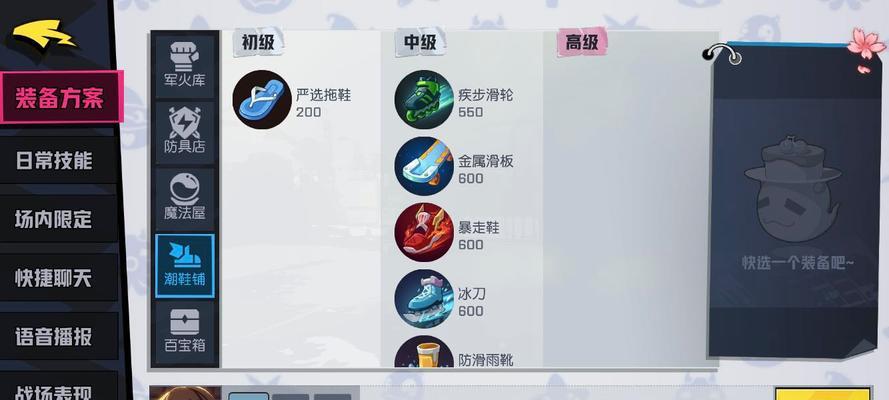 非人学园PitCrews时装预览好看吗？预览内容有哪些特点？