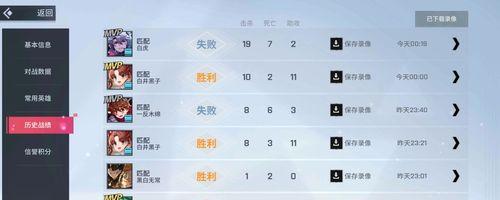 非人学园白井黑子技能连招技巧是什么？如何有效掌握？