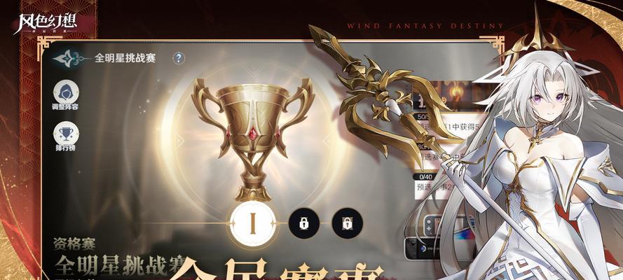 风色幻想命运传说2023钓鱼点在哪里？如何快速找到所有钓鱼点？