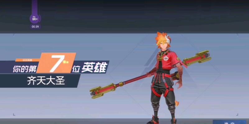风云岛行动孙悟空许愿技能如何被克制？哪个英雄最有效？