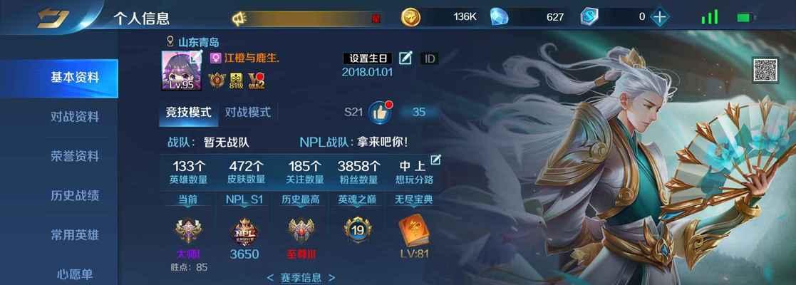风云岛行动玉藻前精卫皮肤如何获取？获取方法有哪些？
