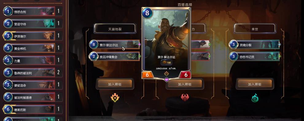 符文大地传说下载方法是什么？遇到下载问题怎么办？