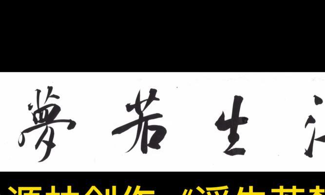 浮生若梦梦噩种讨伐战活动汇总？如何参与及获取奖励？