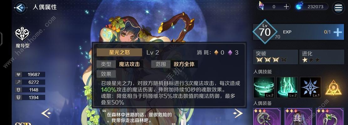 复苏的魔女4-14城堡前段怎么走？详细攻略指南是什么？