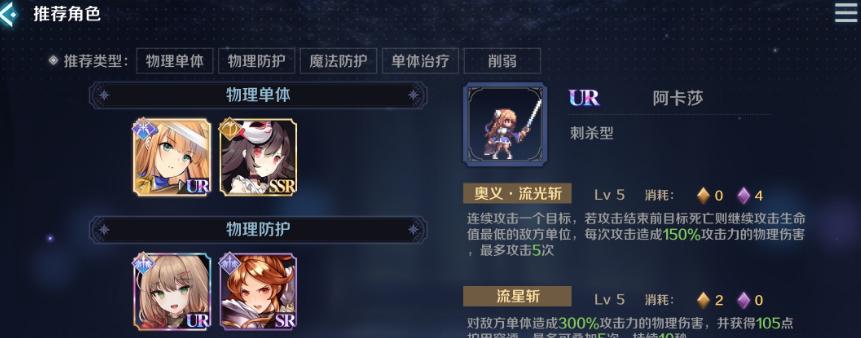 复苏的魔女CV配音一览？配音演员都有谁？
