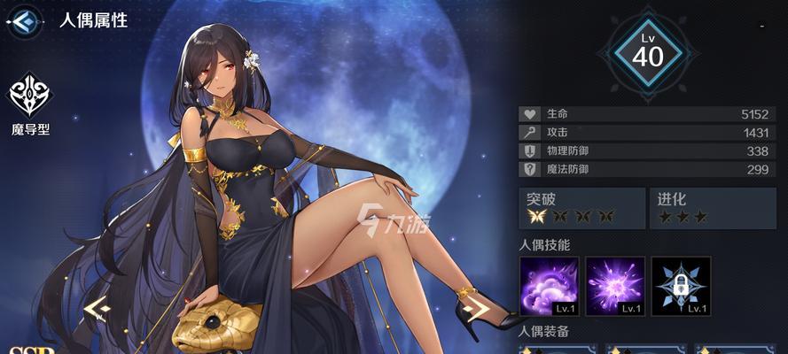 复苏的魔女SSR夏日之约水月技能有哪些？如何有效使用水月技能？
