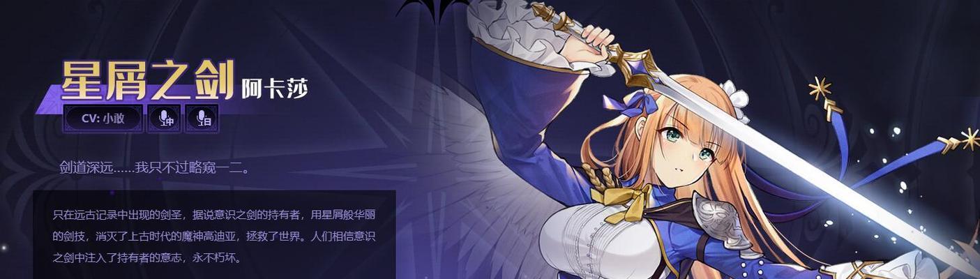 复苏的魔女UR爱迪希亚技能有多强？如何最大化使用效果？