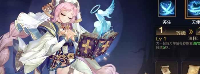 复苏的魔女艾拉有哪些技能？技能效果如何？