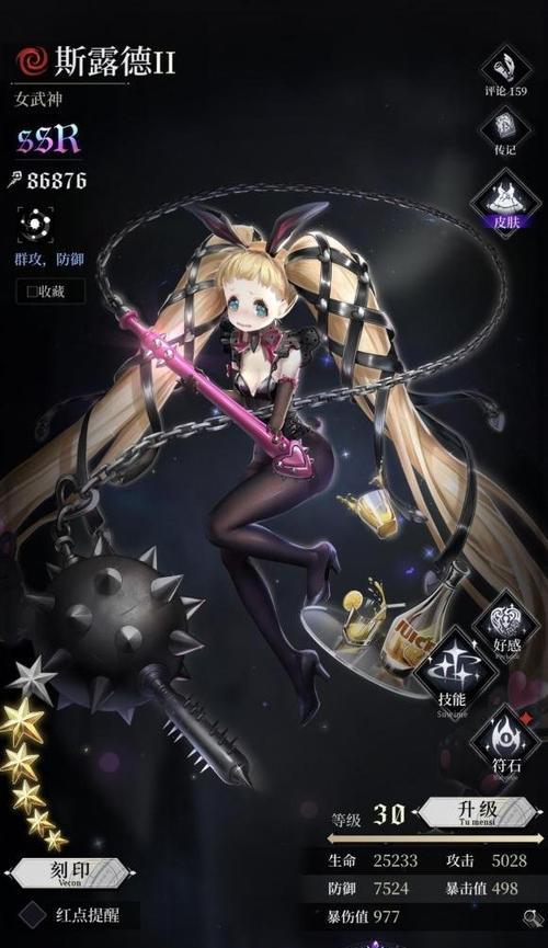 复苏的魔女爱迪希亚强度如何？解析其技能特点与实战应用？