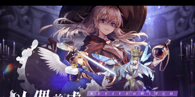 复苏的魔女如何白嫖抽卡？抽卡攻略有哪些常见问题解答？