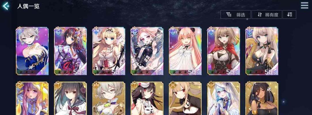 复苏的魔女初始角色怎么选？角色特点及选择建议是什么？