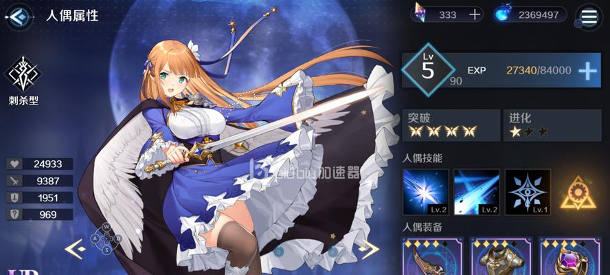 复苏的魔女初始角色怎么选？角色特点及选择建议是什么？