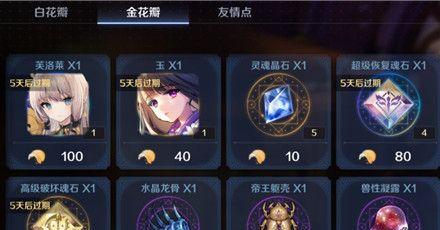 复苏的魔女法师队最强阵容有哪些？如何搭配才能发挥最大效果？