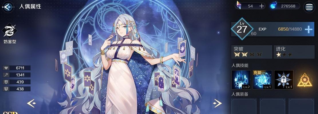 复苏的魔女极光公主莉莉娅如何获得?攻略要点是什么?