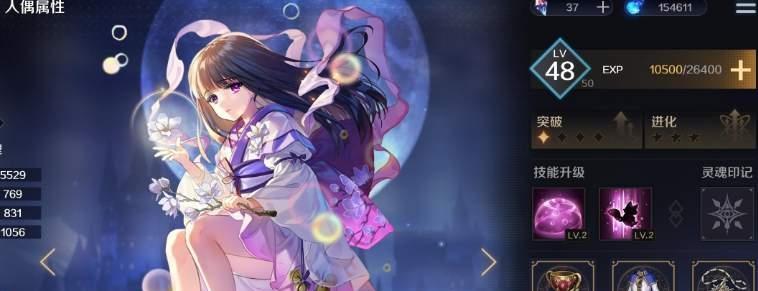 复苏的魔女凯特琳值得培养吗？培养她的优势和注意事项是什么？