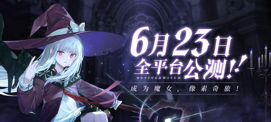 复苏的魔女有哪些技能？技能效果和使用方法是什么？