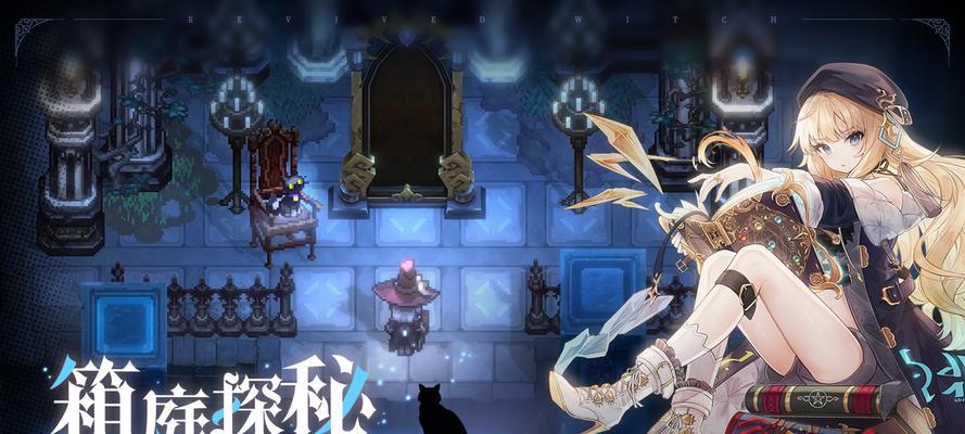 复苏的魔女有哪些技能？技能效果和使用方法是什么？