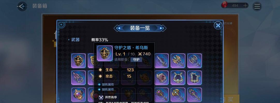 复苏的魔女莫尔提莫有哪些技能？技能效果如何？