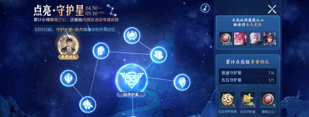 复苏的魔女蔷薇之心是什么？游戏中的神秘道具解析？