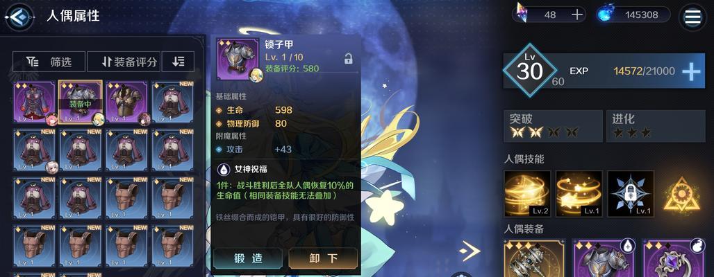 复苏的魔女全印记效果一览？如何发挥最大效能？