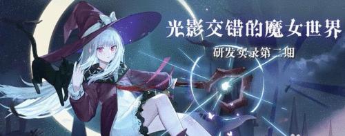 复苏的魔女什么时候出？游戏发布日期和预购信息是什么？