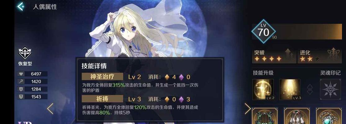 复苏的魔女托奈兰技能有哪些？如何有效使用？
