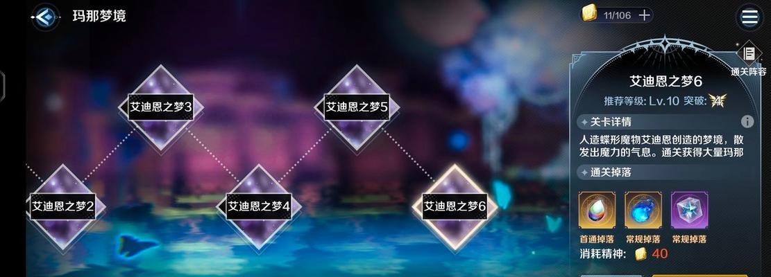 复苏的魔女新手最强阵容怎么搭配？攻略要点有哪些？