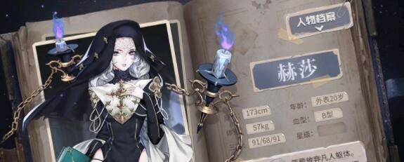 复苏的魔女预抽卡怎么选角色？角色选择有哪些技巧？