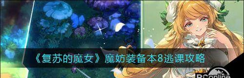 复苏的魔女预抽卡最强ssr选择攻略？如何做出明智选择？