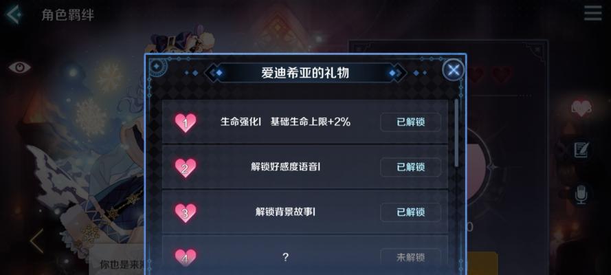 复苏的魔女阵容如何搭配？搭配技巧有哪些？