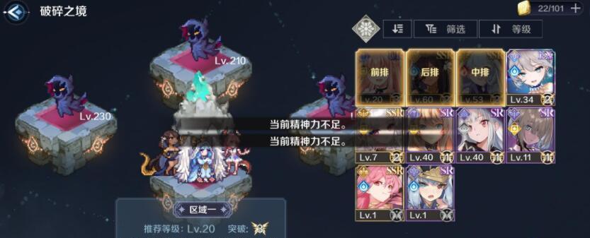 复苏的魔女最强ur角色排行榜攻略？如何有效提升角色排名？