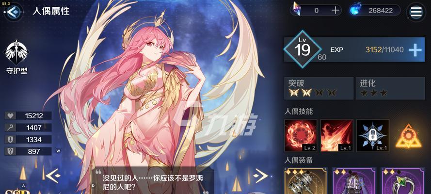 复苏的魔女最强ur奶妈怎么获得？获取后有哪些常见问题？