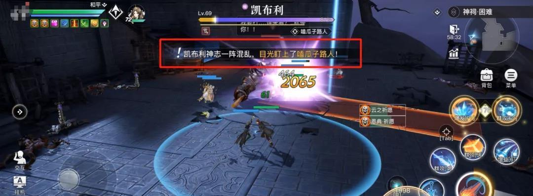 钢岚手游机师养成攻略？如何快速提升机师等级和技能？