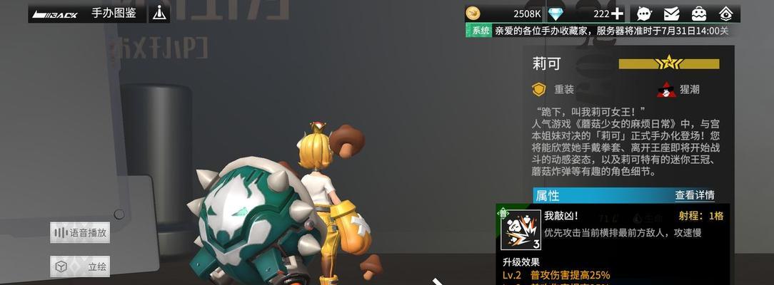 高能手办团白栀阵容搭配技巧是什么？如何发挥最大效果？