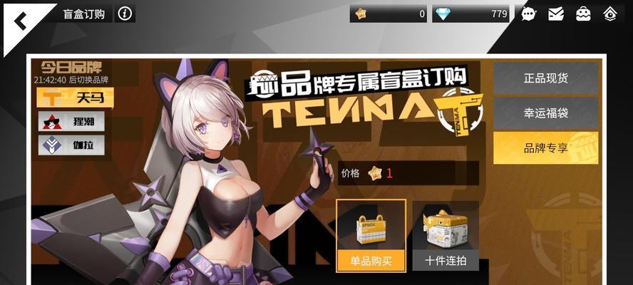 高能手办团冲锋职业中哪些角色最厉害？如何选择最强角色？
