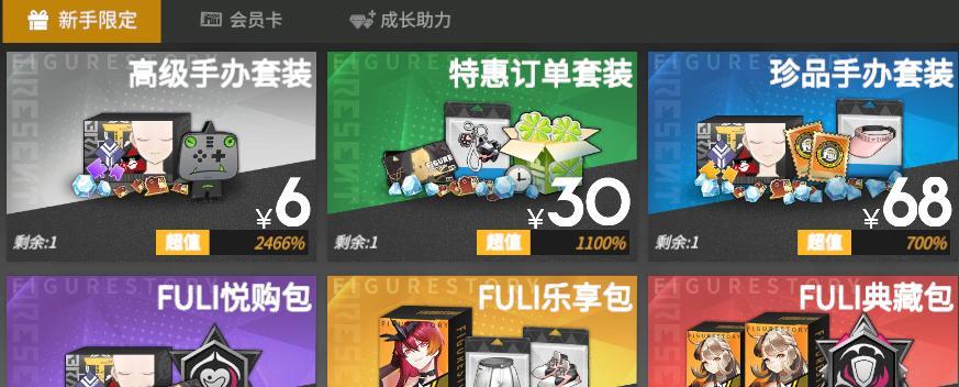 高能手办团弗吉尼亚技能效果是什么？如何发挥最大效能？