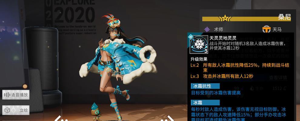 高能手办团弗吉尼娅阵容搭配技巧是什么？如何发挥最大效果？