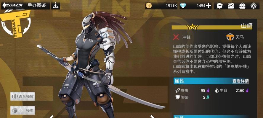 高能手办团冈田桜介技能效果是什么？如何发挥最大效能？