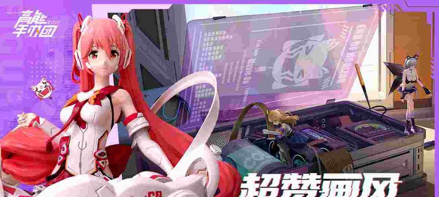 高能手办团克里斯阵容怎么搭配？有哪些常见问题解答？