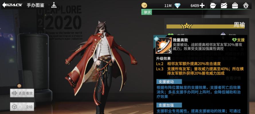 高能手办团克里斯阵容怎么搭配？有哪些常见问题解答？