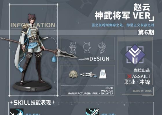 高能手办团无双潜行二级背刺怎么完成？攻略要点是什么？