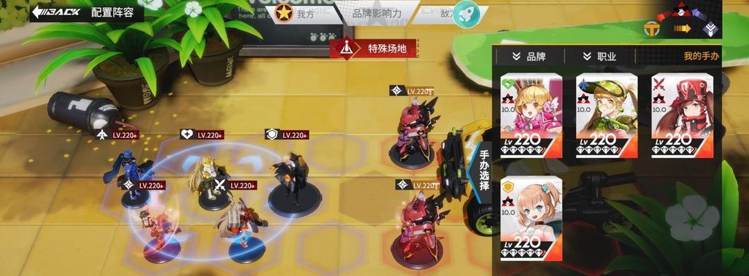 高能手办团赵云阵容搭配技巧是什么？如何发挥最大效果？