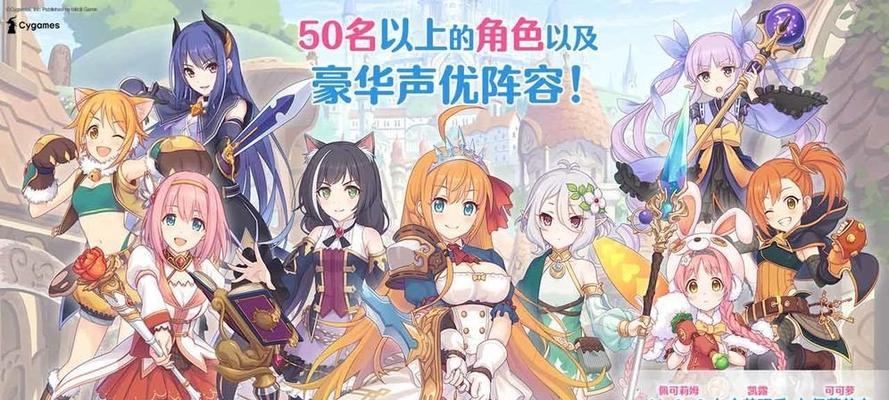 公主连结11-16关卡平民三星如何达成？攻略要点是什么？
