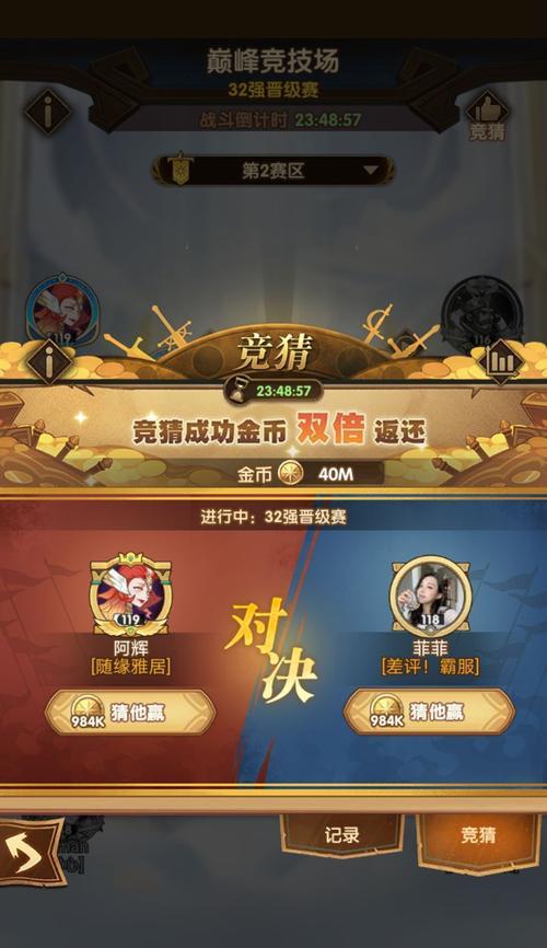 公主连结3v3竞技场商店兑换策略？哪些物品最值得兑换？