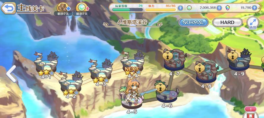 公主连结初期如何合理花费钻石？钻石使用策略是什么？