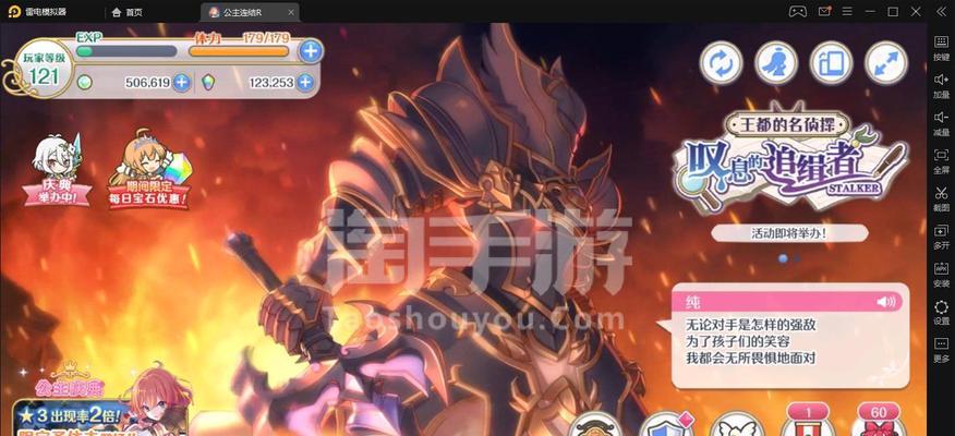 公主连结初期如何合理花费钻石？钻石使用策略是什么？