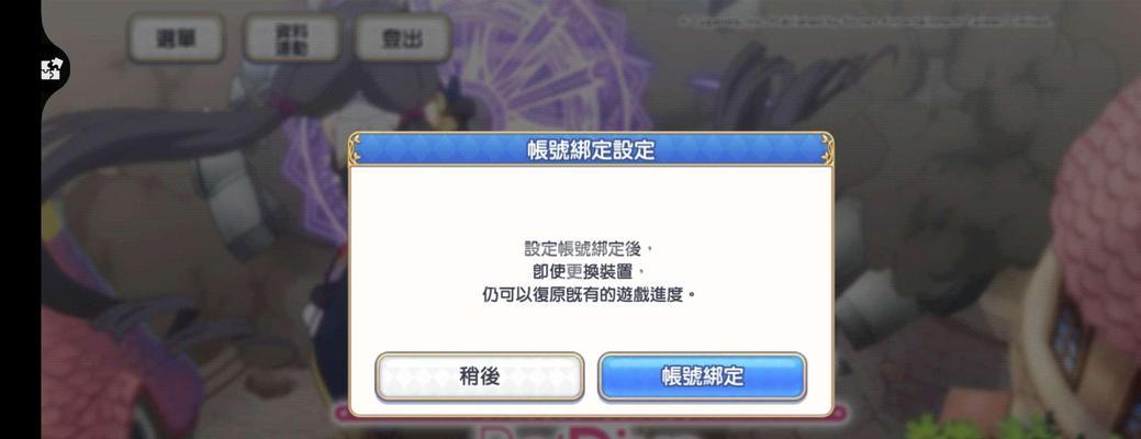 公主连结初始号应该刷哪些内容？刷号策略与建议是什么？